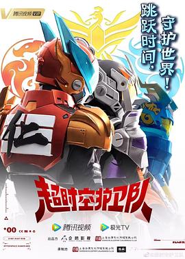 深圳福田网站推广优化